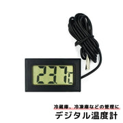 デジタル温度計 コンパクト 水温計 小型 水槽 冷蔵庫 冷凍庫 計測器 電池式 サーモメータ― 液晶パネル キッチン用品 シンプル ブラック 黒