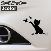カーステッカー ボディステッカー 車用ステッカー デカール シール カーアクセサリー 装飾 デコレーション 外装 猫 ネコ 可愛い