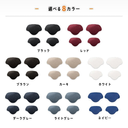 かかと修理パッチ かかと補修 靴用品 補修用品 内側 シューズ 商品画像2