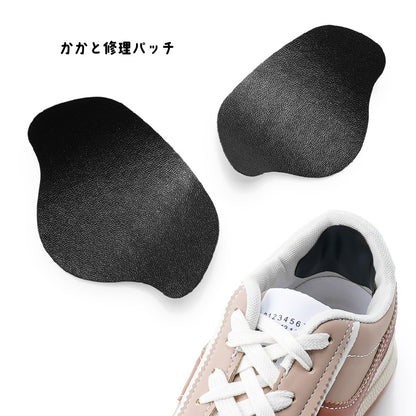 かかと修理パッチ かかと補修 靴用品 補修用品 内側 シューズ 商品画像3