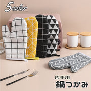 鍋つかみ ミトン グローブ 単品 片手用 左右兼用 キッチンミトン キッチン用品 台所用品 日用品 日用雑貨 キッチン雑貨 キッチングッズ ナチュラル 可愛い お洒落 シンプル オーブンレンジ 電子レンジ 鍋