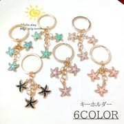 キーホルダー レディース キーリング ヒトデ ひとで バッグチャーム 海 海の生き物 アニマル ゴールドカラー かわいい おしゃれ 女子 大人女子 プレゼント