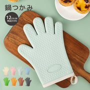 鍋つかみ 単品 片手 ミトン キッチン用品 手袋 料理 オーブン グリル 鍋料理 つかむ 耐熱 防水 吊り下げ ストラップ付き かわいい ハート