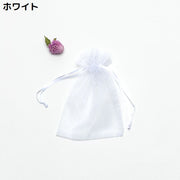 巾着袋 ギフトバッグ 7×9cm 100枚セット オーガンジー 無地 ミニ ラッピング 包装 プレゼント 誕生日 クリスマス バレンタイン ホワイトデー 母の日 父の日 敬老の日