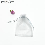 巾着袋 ギフトバッグ 9×12cm 100枚セット オーガンジー 無地 ミニ ラッピング 包装 プレゼント 誕生日 クリスマス バレンタイン ホワイトデー 母の日 父の日 敬老の日