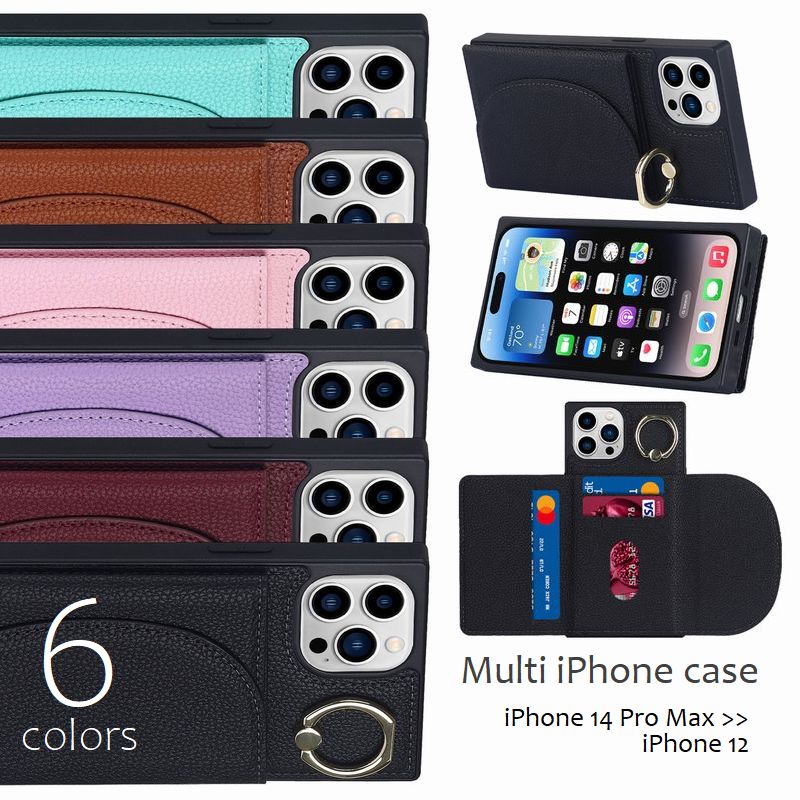 iPhoneケース 多機能 スマホスタンド カードケース付 アイフォンカバー スマホリング レザー調 背面カバー 傷予防 落下対策 iPhone 14 13 12 Pro ProMax 14plus ブラック ブラウン ブルー レッド
