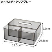ティッシュケース ティッシュボックス 小物入れ リモコンラック シンプル 北欧風 卓上 収納 多機能 大容量 リビング 寝室 インテリア雑貨 ティッシュカバー リモコンホルダー ペン立て 蓋付き ふた付き 仕切り 仕分け収納 整理整頓 ティッシュペーパー 化粧品 透明 クリア デスク テーブル オフィス 書斎 居間 事務室 キッチン ダイニング 家庭用