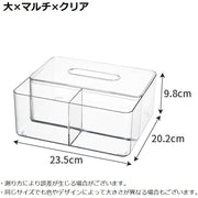 ティッシュケース ティッシュボックス 小物入れ リモコンラック シンプル 北欧風 卓上 収納 多機能 大容量 リビング 寝室 インテリア雑貨 ティッシュカバー リモコンホルダー ペン立て 蓋付き ふた付き 仕切り 仕分け収納 整理整頓 ティッシュペーパー 化粧品 透明 クリア デスク テーブル オフィス 書斎 居間 事務室 キッチン ダイニング 家庭用