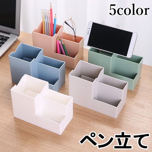 ペン立て 鉛筆立て 机上収納用品 整理用品 文房具 ペンスタンド 商品画像
