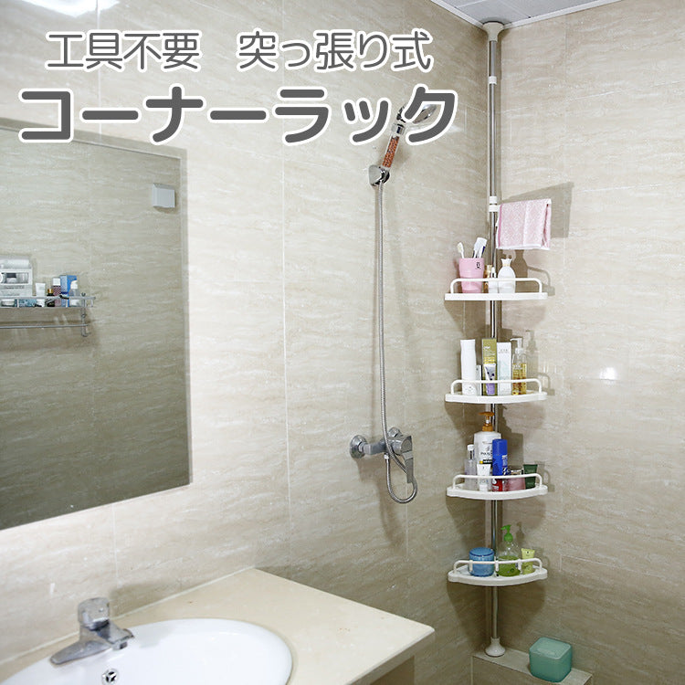 コーナーラック 浴室収納棚 4段 突っ張り棒 つっぱり棒 工具不要 フック付き 洗面所 ユニットバス バスルーム 水回り コーナーシェルフ 整理整頓 スリム 省スペース