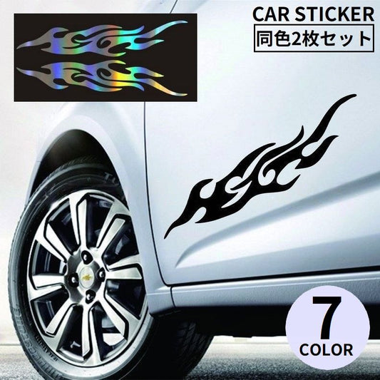 カーステッカー 2枚セット 自動車 バイク シール 車用ステッカー 商品画像