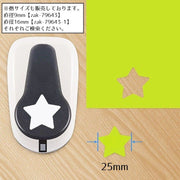 穴あけパンチ 1穴 文房具 文具 書類整理 事務用品 スター 星 9mm 16mm 25ｍｍ ハンディ ルーズリーフ 用紙 紙 画用紙 あなあけ ファイリング プリント ハンド 保管 便利 簡単 可愛い ラッピング DIY プレゼント