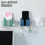 ウォールラック スマホ充電スタンド リモコンラック フック付き 小物入れ 壁掛け収納 ウォールケース スマホホルダー 壁面収納 整理整頓 ケーブル穴 小物入れ 眼鏡スタンド 粘着テープ式 穴あけ不要 収納用品 便利グッズ シンプル スタイリッシュ