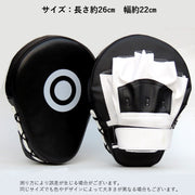 パンチングミット 2個セット 左右一組 トレーニング 練習 湾曲型 ボクササイズ ボクシング キックボクシング 格闘技 空手 テコンドー スパーリング スポーツ