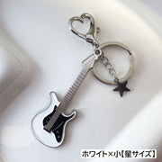 キーホルダー キーリング バッグチャーム ギター 楽器 星 ハート リアル 金属製 おしゃれ 可愛い メンズ 男性 レディース 女性 プレゼント