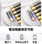 電池収納ケース 乾電池 電池ケース 電池ボックス 1段タイプ 電池チェッカー 残量測定 スッキリ 収納 仕切り 整理 便利 整理整頓 まとめて保管