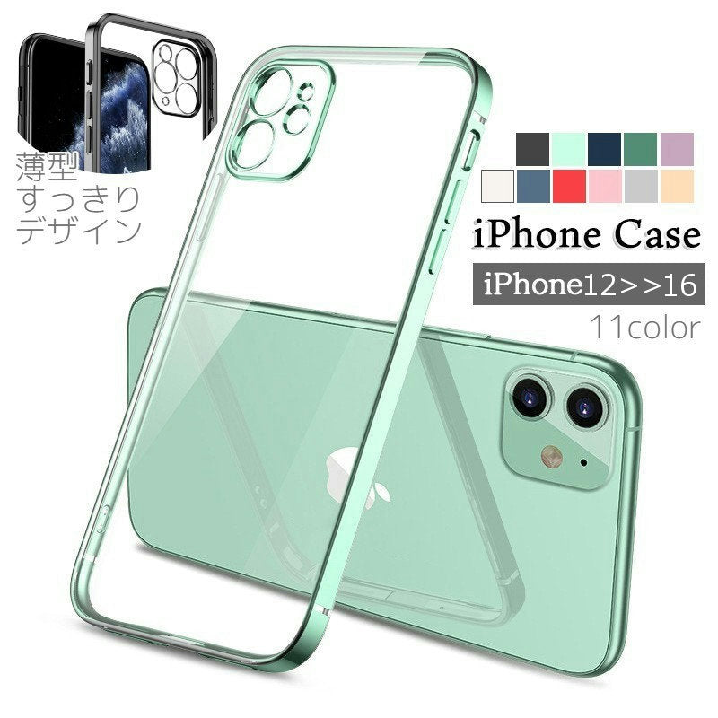 iPhoneケース アイフォンケース スマホカバー スマートフォンケース 透明 クリア シンプル 背面保護 傷防止 おしゃれ かわいい 保護カバー スタイリッシュ かっこいい レディース メンズ 女性 男性 アイフォーン用