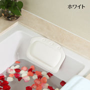 お風呂枕 バスピロー 吸盤付き バス用品 無地 単色 可愛い シンプル 癒し お風呂場 浴室 長風呂 リラックス バスグッズ ギフト 贈り物 敬老の日 青 ピンク 白 紫 オレンジ