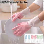 キッチングローブ ゴム手袋 滑り止め付き 水仕事 作業 食器洗い 掃除 台所 家事 皿洗い そうじ シンプル 定番 ベーシック 日用品雑貨