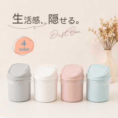 ゴミ箱 ダストボックス 卓上ごみばこ コンパクト ミニサイズ 回転式 商品画像