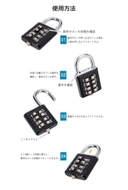 プッシュボタン式南京錠 8ボタン 防犯用品 セキュリティー ブラック ブルー シルバーカラー シンプル
