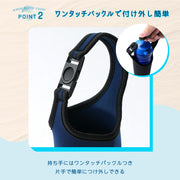 水筒カバー ボトルカバー ペットボトルカバー ホルダー ケース 保冷 保温 手持ち 1000ml 750ml 550ml 420ml マイボトル 水筒ポーチ 持ち運び ワンタッチバックル シンプル おしゃれ カジュアル 無地 学校 通勤 通学 レジャー オフィス お出かけ