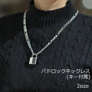 ネックレス ペンダント レディース メンズ 男女兼用 アクセサリー ファッション小物 ロック 鍵 錠前 シルバーカラー シンプル かっこいい ギフト プレゼント