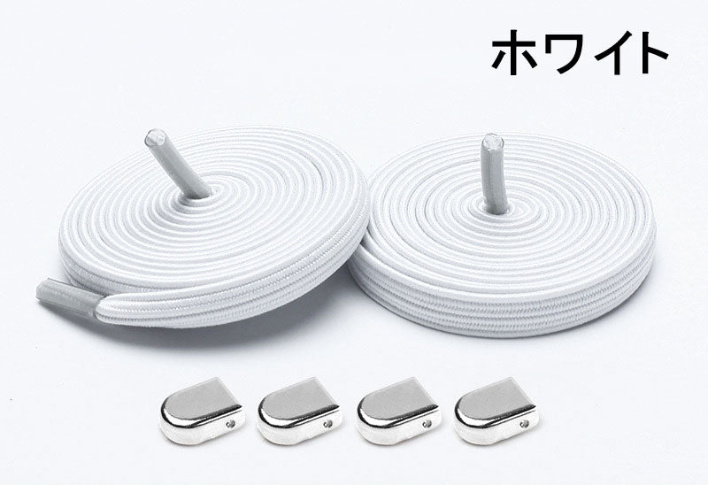 靴紐 結ばない 靴ひも 2本セット バックル付き 平紐 商品画像5