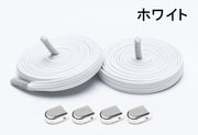 靴紐 結ばない 靴ひも 2本セット バックル付き 平紐 シューレース 伸縮性 ゴム紐 スニーカー用 無地 シンプル カラバリ豊富