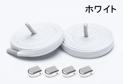靴紐 結ばない 靴ひも 2本セット バックル付き 平紐 商品画像5