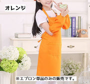 エプロン キッズ 子供 単品 キッチン用品 雑貨 無地 シンプル ポケット 汚れ防止 給食 お手伝い