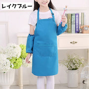 エプロン キッズ 子供 単品 キッチン用品 雑貨 無地 シンプル ポケット 汚れ防止 給食 お手伝い
