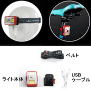ヘッドライト LED 充電式 USB ベルト付き 自転車 テールライト 夜間 登山 釣り アウトドア 明るい レッド ブルー リチウム