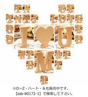 ALPHABET LETTER アルファベットレター オブジェ 英字 大文字 A～N 木製 MDF ナチュラル インテリア ウッド