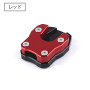 スタンドプレート PCX150 PCX125 CT125 サイドスタンドプレート サイドスタンドエンド ベースプレート 延長パッド