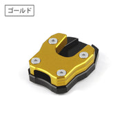 スタンドプレート PCX150 PCX125 CT125 サイドスタンドプレート サイドスタンドエンド ベースプレート 延長パッド