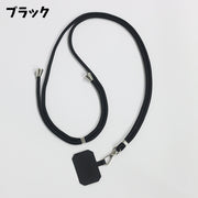 ネックストラップ スマホストラップ スマホアクセサリー 無地 首掛け 肩掛け ロープ 紐 挟むだけ 落下防止 紛失防止 簡単装着 スマートフォン 携帯電話 カラバリ豊富 可愛い シンプル 便利 雑貨