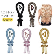 ヘアカーラー ヒートレス カールバンド スタイリング ノンヒートカール 手巻きカーラー ヘッドバンド ロングヘア レディース 女性 雑貨 美容グッズ ヘアケア 巻き髪 クリップ付き コテなし ヘアアレンジ パーマ カール ヘアバンド 無地 便利 アイロン不要 熱くない おしゃれ かわいい 簡単 お出かけ