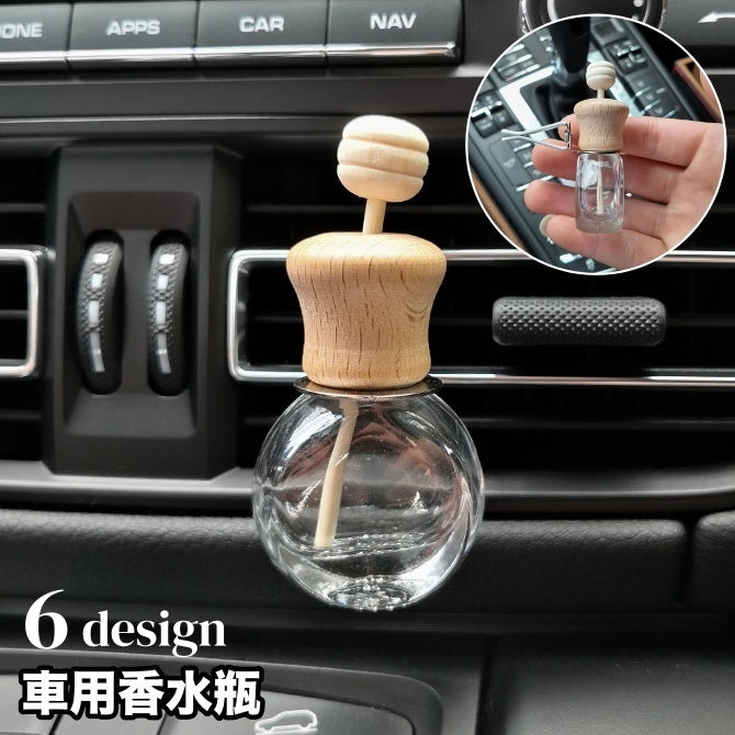 車用香水瓶 芳香剤ケース 吊り下げ カーディフューザー瓶 アロマディフューザー瓶 8ml 商品画像