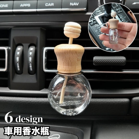車用香水瓶 芳香剤ケース 吊り下げ カーディフューザー瓶 アロマディフューザー瓶 8ml 商品画像
