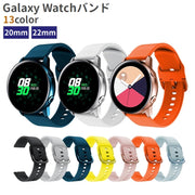 Galaxy Watchバンド スマートウォッチバンド 交換バンド 男女兼用 20mm 22mm 黒 白 グレー シンプル カラバリ豊富 バンド ベルト 交換 取り換え