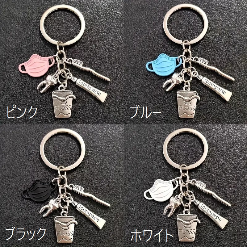キーリング キーホルダー バッグチャーム ファッション小物 雑貨 歯ブラシ 商品画像4