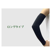 スポーツ用アームウォーマー アームカバー 片方 単品 メンズ レディース 男女兼用 スポーツウェア 紫外線対策 冷え対策 ランニング サイクリング ゴルフ