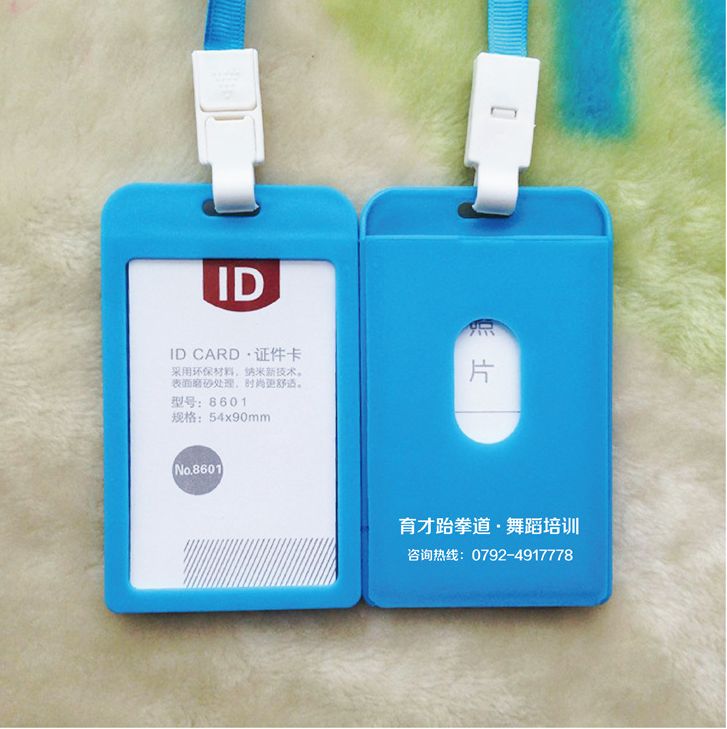 IDカードホルダー IDカードケース パスケース ストラップ付 縦型 横型 商品画像5
