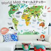 ウォールステッカー 壁紙シール 世界地図 ワールドマップ MAP アニマル 動物分布地図 生息地図 英語 アルファベット カラフル おしゃれ シンプル ルームデコレーション ウォールデコレーション 壁面装飾 リフォーム パーティー イベント 飾り付け 雑貨 小物 インテリア 可愛い かわいい 英字