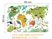 ウォールステッカー 壁紙シール 世界地図 ワールドマップ MAP アニマル 動物分布地図 生息地図 英語 アルファベット カラフル おしゃれ シンプル ルームデコレーション ウォールデコレーション 壁面装飾 リフォーム パーティー イベント 飾り付け 雑貨 小物 インテリア 可愛い かわいい 英字