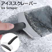 アイススクレーパー 車用 除雪 霜取り 水切りワイパー 雪かき 除氷 雪対策 凍結対策 霜対策 雪下ろし 窓ガラス フロントガラス カー用品 洗車グッズ 水切り コンパクト スノースクレーパー 雪落とし 除水 ケア用品 ケミカル用品 便利グッズ シンプル 黒 シルバー