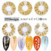ネイルアートパーツ メタリックパーツ 12種入り ネイルアート用品 デコ用 メタルパーツ ゴールドカラー ジェルネイル 立体パーツ キラキラ かわいい おしゃれ ゴージャス 花 星 貝