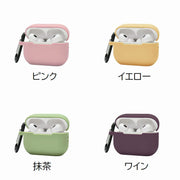 イヤホンケースカバー AirPods Pro2用 エアーポッズ用 第2世代 カラビナ付き シリコン 保護ケース 吊り下げ 傷予防 汚れ防止 持ち運び便利 イヤホンアクセサリー シンプル