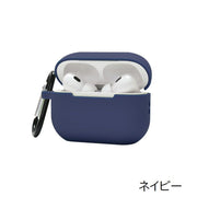 イヤホンケースカバー AirPods Pro2用 エアーポッズ用 第2世代 カラビナ付き シリコン 保護ケース 吊り下げ 傷予防 汚れ防止 持ち運び便利 イヤホンアクセサリー シンプル